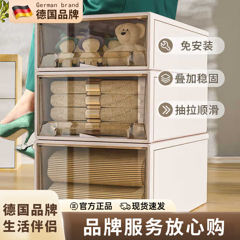 WCZ德国多层家用抽屉式收纳箱塑料透明衣物裤子收纳柜衣服整理箱储物 33L深53*宽35*高20 两个装透明内抽