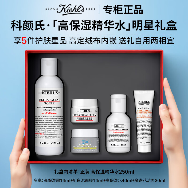 ���ڲ����������ϸ߱�ʪ����ˮˬ��ˮ��ˮ��ʪʪ��ˮ����װ�������������Ů���� ��ȫ����5�������װ���߱�ʪ����ˮ 236Ԫ