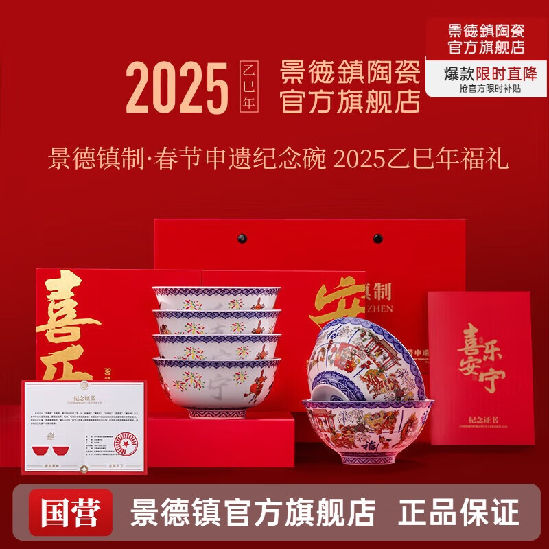 jdzвմߴżԼóԷߵ6ֻװ