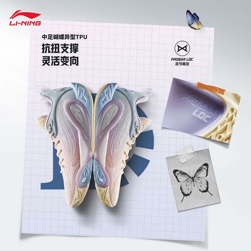 李宁拉塞尔1代DLO1 训练营丨篮球鞋男鞋反光轻量高回弹场地鞋ABPV009