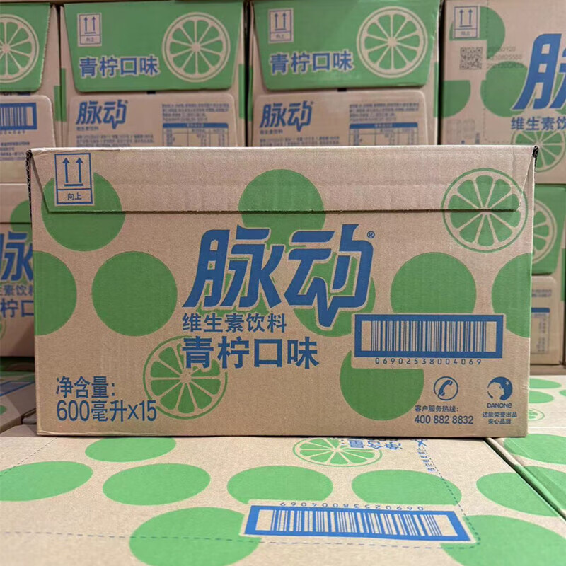 脈動(dòng)（Mizone）7月生產(chǎn)脈動(dòng)青檸桃子口味維生素功能飲料600ml15瓶維生素運(yùn)動(dòng)飲料 7月生產(chǎn) 青檸 600毫升*15瓶