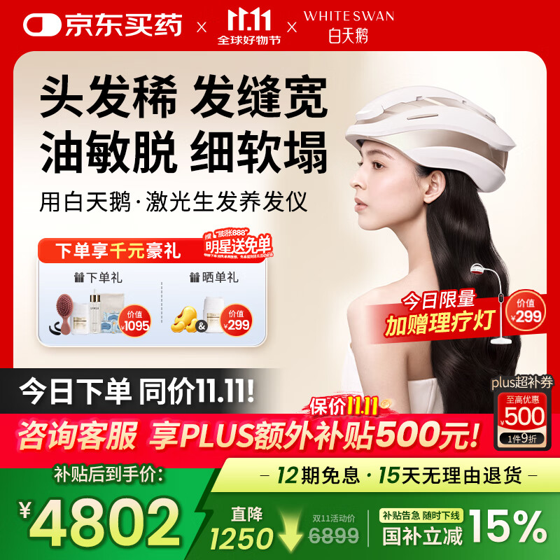 ����켤������������ҽ���÷��ѹ̷�ñͷ��������������H280