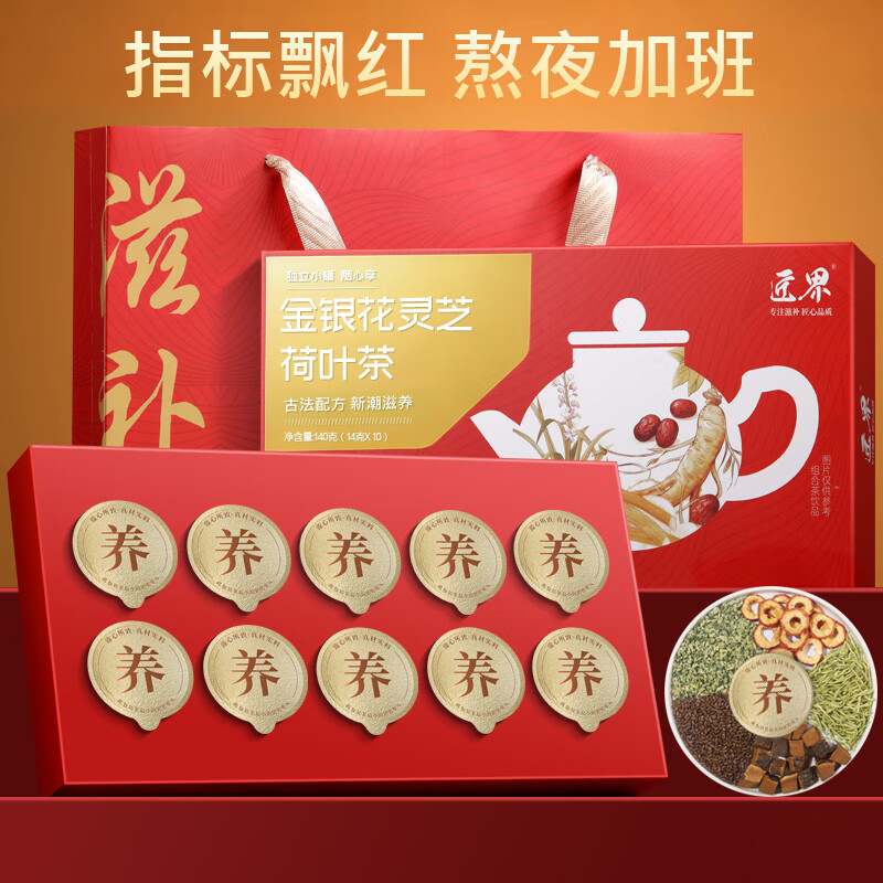 �����̲�С�޽�������֥��Ҷ������ɽ�������140g 23.64Ԫ