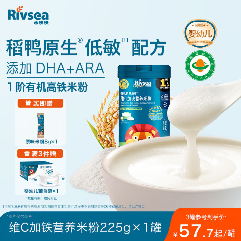 �������л�Ӥ�׶�άC����Ӫ���׷�225g ��Ѽԭ�������׷�6��+