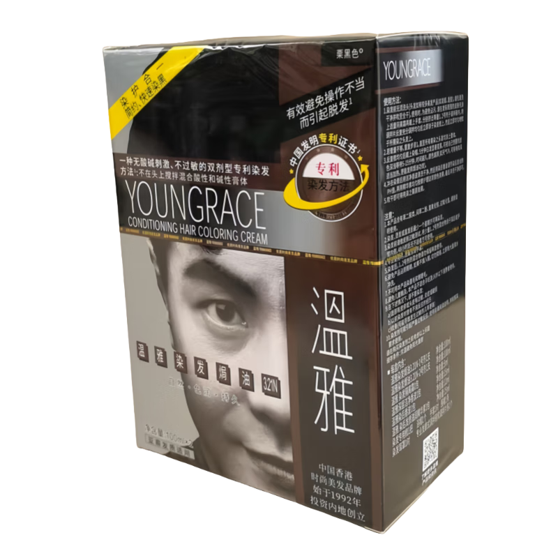 溫雅  染發(fā)焗油200mI栗黑色 男士女士染發(fā)劑中老年蓋白染發(fā)膏溫和配方