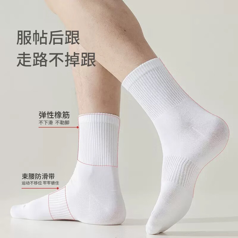 卡拉美拉黑白灰情侣棉袜5双