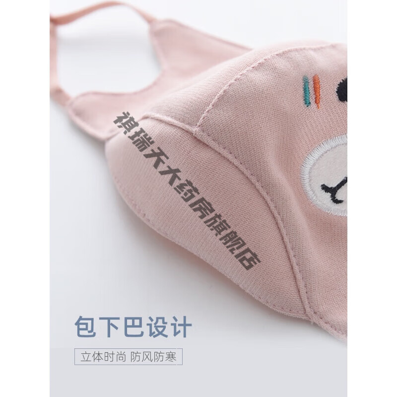 通用宝宝口罩0-3岁秋冬季卡通可爱婴儿儿童可水洗保暖防寒防风布纯棉 卡其色小鸭 M3-8岁