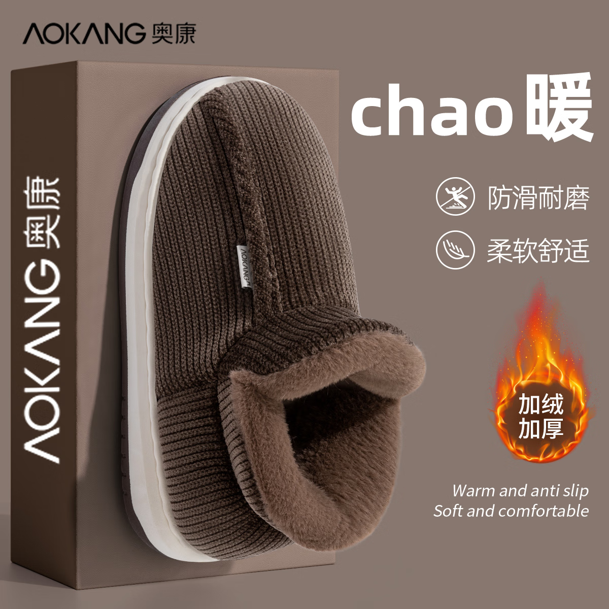 ڲ¿AokangЬʿﶬӼұůȫë޼ӺЬ ɫ 40-41 ʺ39-40