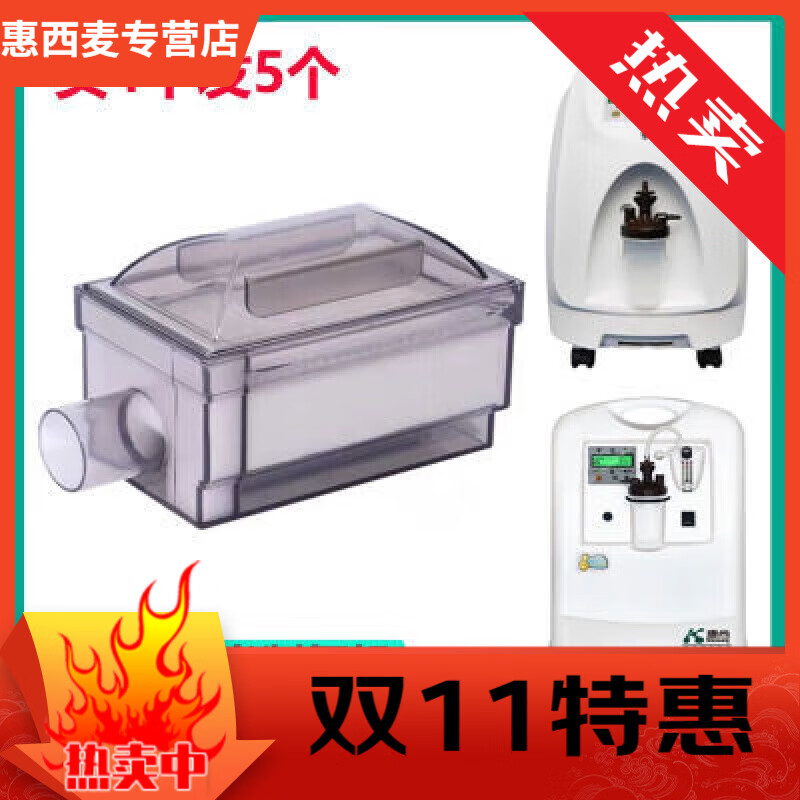 康尚KS-3N KSN-3KSOC-5制氧機(jī)3L制氧機(jī)5升濾芯過濾盒進(jìn)空氣過濾器 康 默認(rèn)
