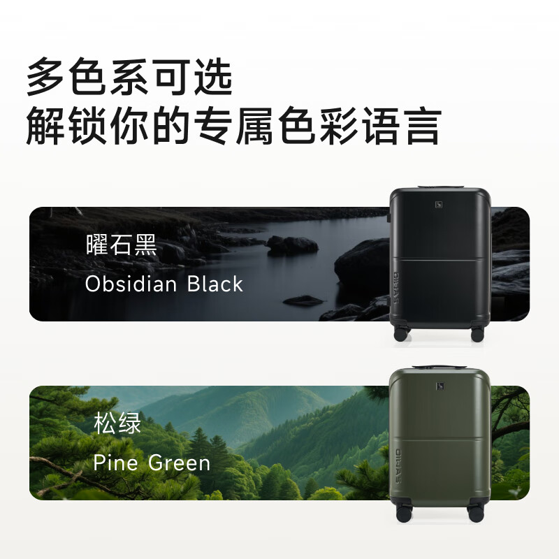 爱华仕（OIWAS）海岸线系列大容量轻音旅行李箱皮箱密码箱航空箱可登机轻便耐用 6848拉链款曜石黑 28英寸
