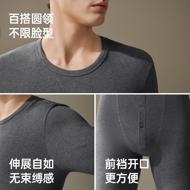 芬腾情侣保暖内衣女士秋衣秋裤套装秋冬季男士修身大码内穿新品打底衫 灰紫【单女款】 L 建议:女100-120 男120-140