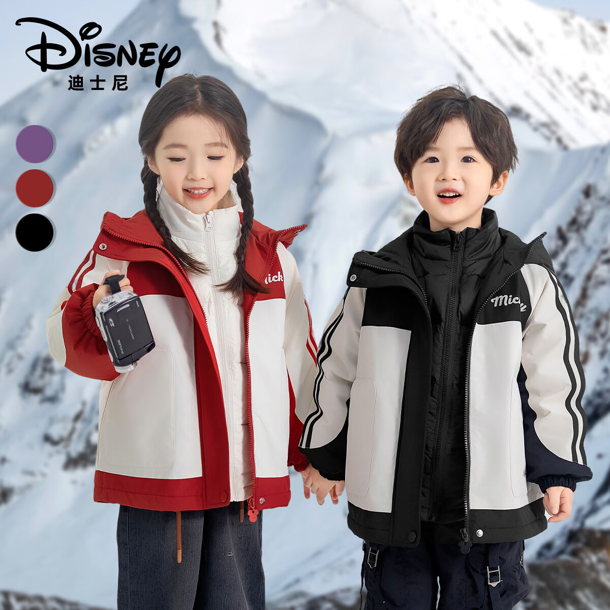 迪士尼儿童羽绒服连帽外套男女童2025秋冬新款加厚保暖冲锋衣三件套 红色 130 (45-56斤)