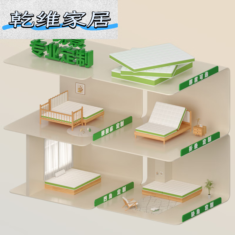 他米乐榻榻米折叠儿童床垫s型黄麻护脊可定制尺寸折叠学生宿舍专用