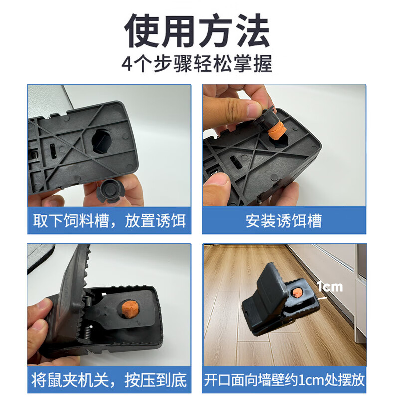 鲁鲁鼠 LLSHU老鼠夹捕捉器捕鼠神器全自动超强威力更大更灵敏大号老鼠夹 大号 9个装 【赠送诱饵】高灵敏强力老鼠夹-9个