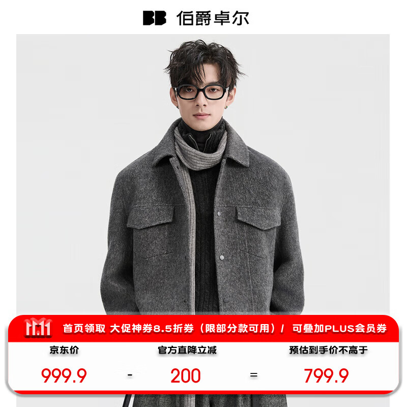 ׿ë˫ؼпװ2025ﶬ¿ͨ Z541684 ߼ S (165)