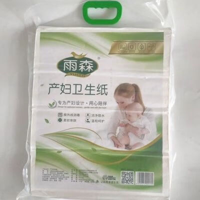 雨森（YUSEN）月子紙產(chǎn)婦衛(wèi)生紙刀紙加長孕婦產(chǎn)房用紙產(chǎn)后用品產(chǎn)婦用1千克 1層 1g/卷 1卷 雨森月子紙產(chǎn)婦衛(wèi)生紙刀紙加長孕婦產(chǎn)房用*