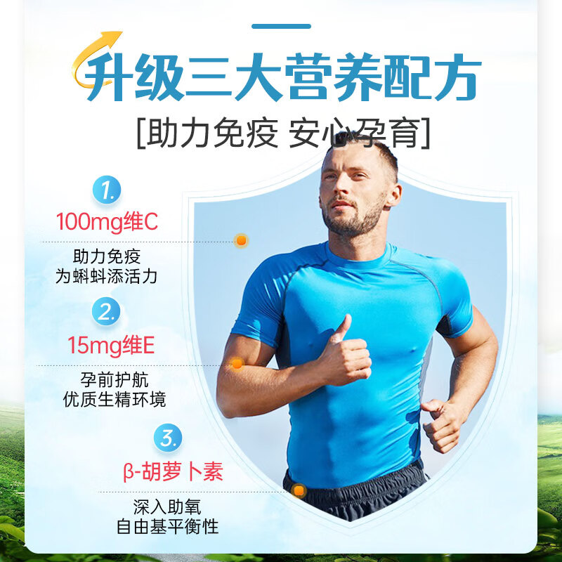 Confidence USA信心康乐硒多维麦芽硒片150mcg 补锌硒成人男士备孕提高精子质量 硒多维 90片*1瓶