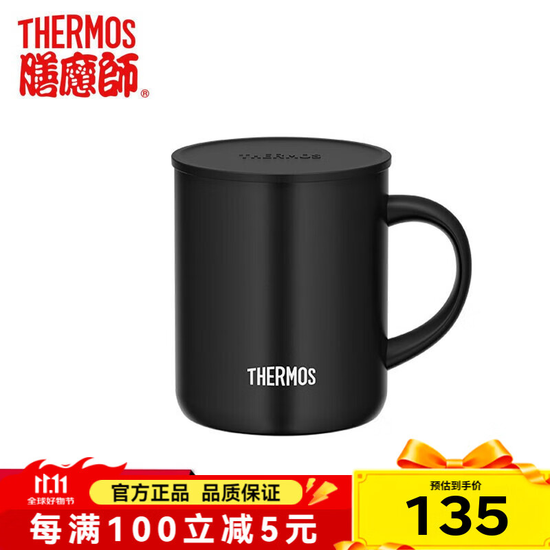 膳魔师（THERMOS）保温杯不锈钢马克简约带盖牛奶咖啡把手水杯办公卡通联名JDG-351 黑色 340ml