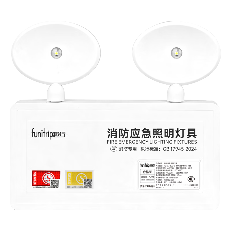 Ȥ��Ӧ������������Ӧ����2025�¹���CCC���ʽ˫ͷLED��ȫ����ָʾ��