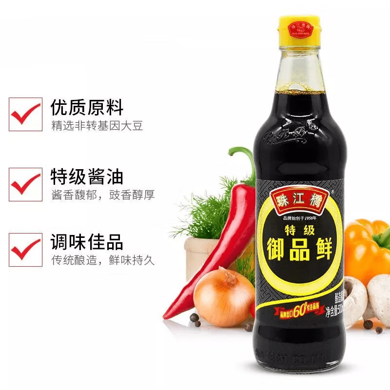 珠江桥特级御品鲜500ml*2瓶 酿造酱油浓鲜出口酱油 烹调凉拌炒菜