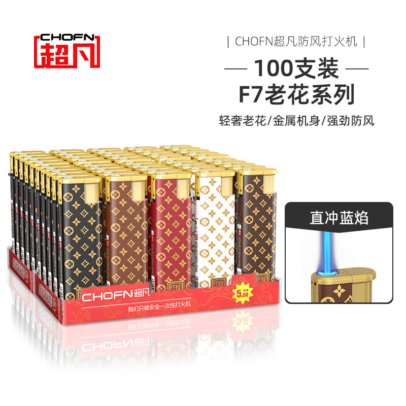 �����������2025�¿����ֵ�ߵ��������ô�������100֧ F7�ϻ��� 169Ԫ