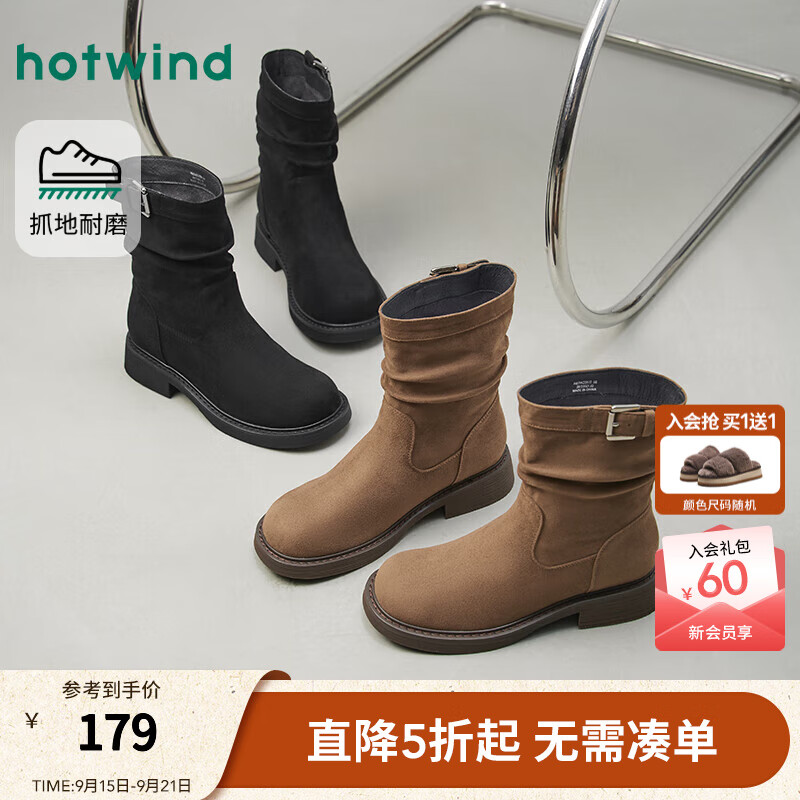 热风美拉德短靴女2025年冬季新款复古堆堆靴棕色西部牛仔靴子女鞋 01黑色 35