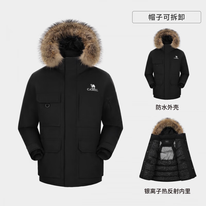 骆驼（CAMEL）【西伯利亚鹅绒】抗寒保暖羽绒服冲锋衣男中长工装派克外套 A13CAPN093，幻影黑，男 L