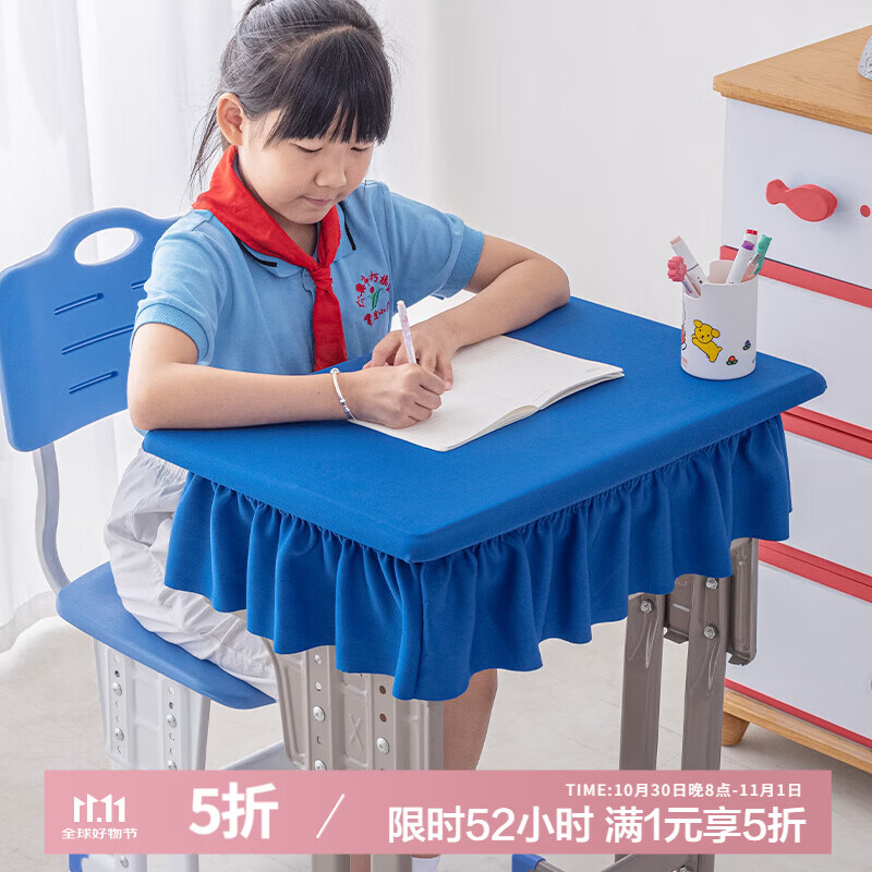 钟爱一生桌布中小学生课桌套罩学校书桌垫防水 宝蓝色40*60cm三面裙摆