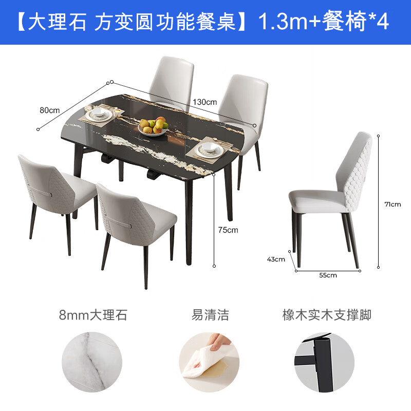 格调芝华仕【京东超体】大理石方变圆餐桌椅GDD11018 黑色-1.3M-大理石方变圆餐桌 一桌四椅