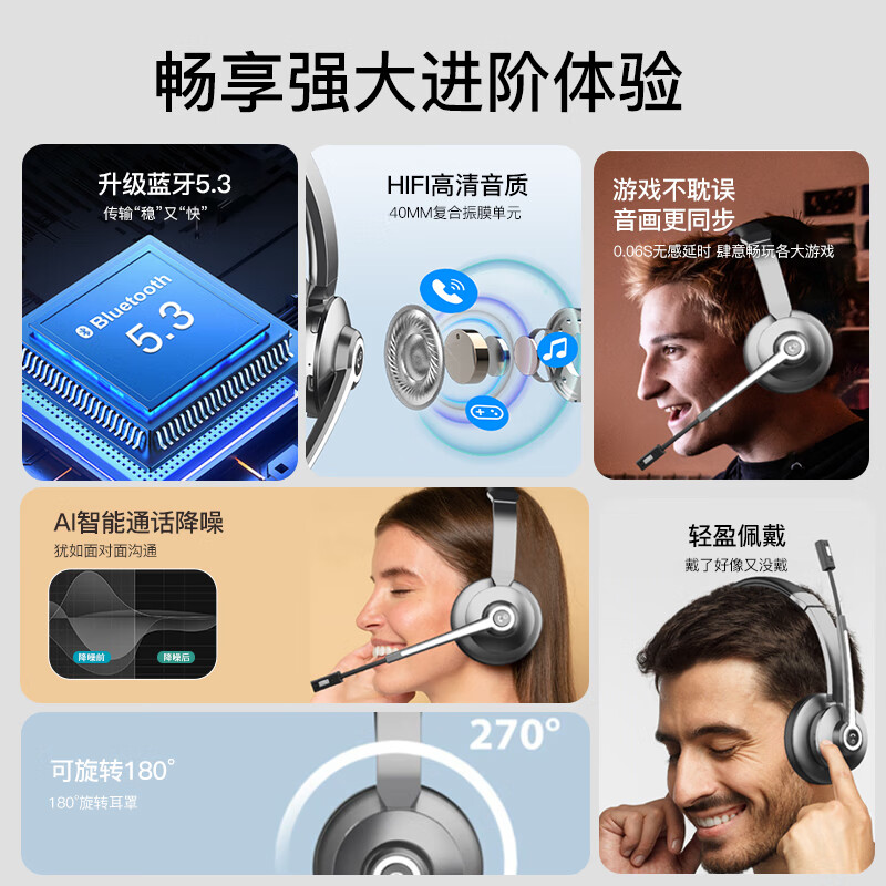 亿家通旗舰新品S500DBT主动降噪有线AI智能头戴式耳机有线电脑游戏耳麦话务会议客服2025 S500BT-主动降噪ENC-蓝牙无线-炭灰色