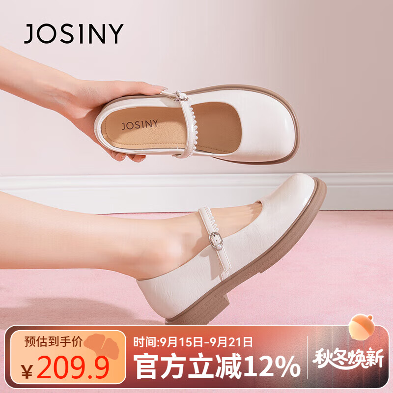 卓诗尼粗跟蕾丝玛丽珍鞋2025秋新款法式圆头平底浅口单鞋女鞋 米白色 35