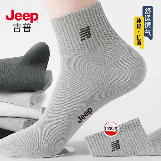JEEP ���� 100%���� 10A���� ����������ĥ ��Ͳ�˶������� 29.95Ԫ(����ȯ)