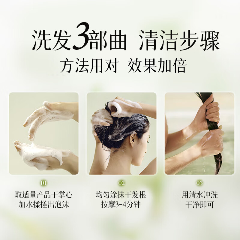 沿美博士香氛控油去屑洗发水持效蓬松无硅油柔顺护发洗发露男女士 香氛控油去屑洗发水500ml*1瓶