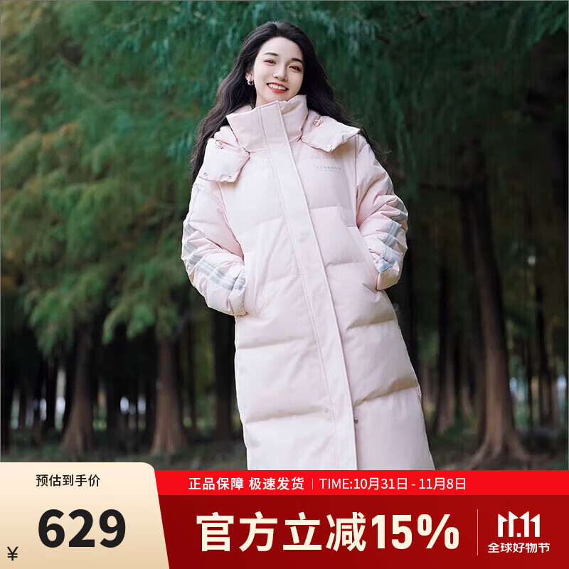 坦博尔羽绒服女中长款学院风可脱卸帽潮流运动外套TEF550808D 萤白色 XS (155)