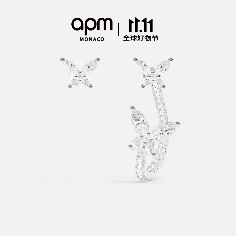 APM Monaco不对称蝴蝶耳环时尚饰品耳饰礼物送女友送老婆