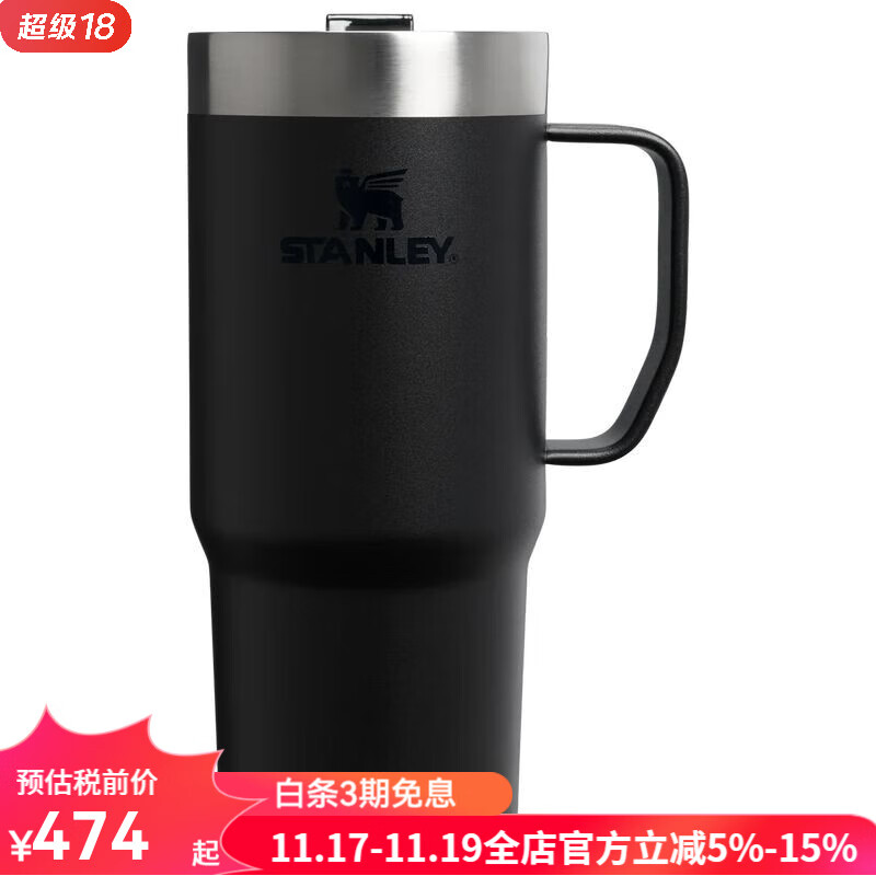 STANLEY 斯坦利水杯16oz不銹鋼保溫杯馬克杯保冷保溫 雙層真空隔熱 Black 473ml 16oz