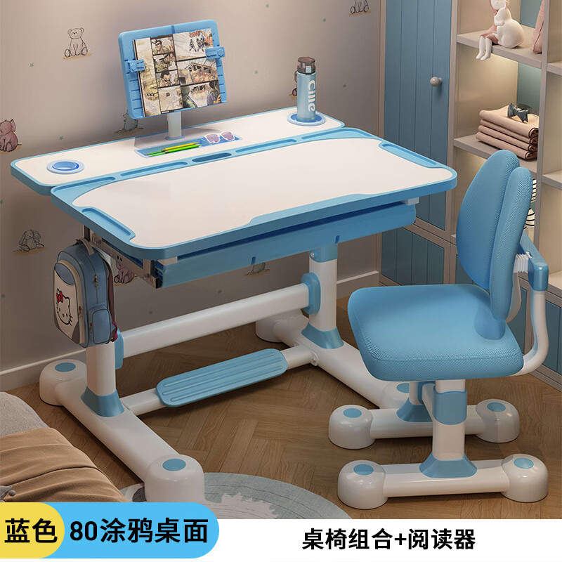 ������ͯѧϰ������װ���������˼����ȹ� 009�ǻ��� 334.54Ԫ