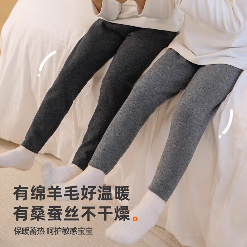 小狗比格【校服神裤】儿童保暖裤羊毛蚕丝棉裤打底男女宝宝长裤秋冬 花烟紫 110