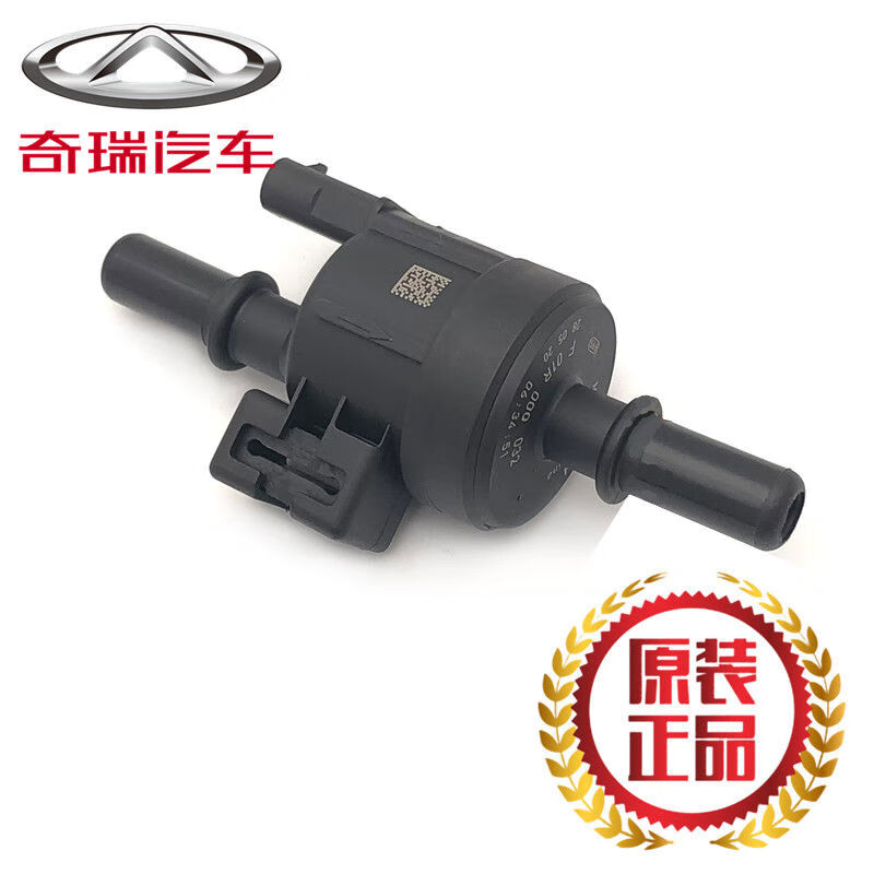 厂家直供原厂瑞虎5X78捷途X70SX90星途TXLX艾瑞泽5GX活 副厂电磁阀质量一般