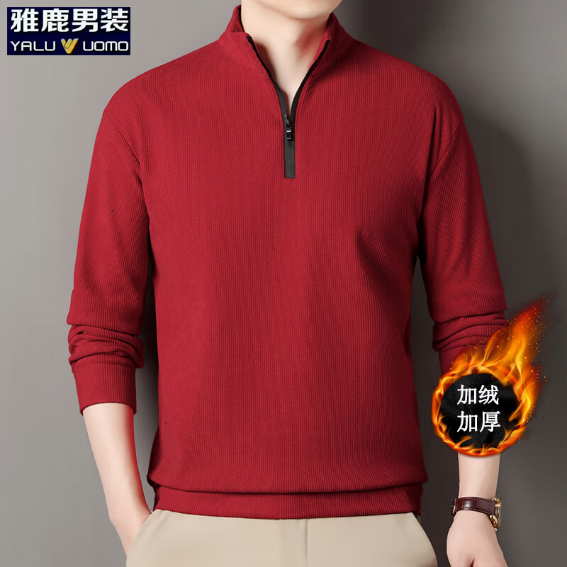 雅鹿男装加绒加厚拉链长袖t恤男2025年冬季新款保暖休闲套头男士上衣 酒红 加绒 4XL (建议180-195斤)