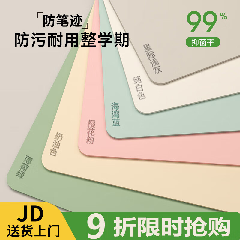 ͬ�������ۡ��������л�����������ѧ��������ͯд��ѧϰ����汣���� 3�������-������ 40*60cm��ǿ����ī���͡� 64.8Ԫ��2��(��32.4Ԫ/��)