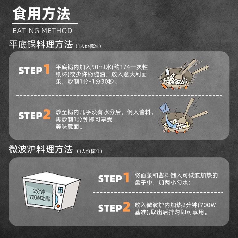 圃美多意大利面方便速食意粉方便面家庭营养早餐面条意面芝士热狗棒 番茄肉酱意面1.3kg 5人份