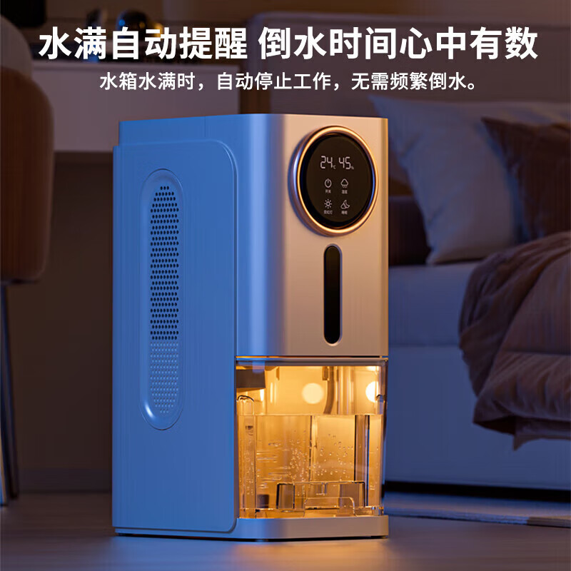 苏宁宜品除湿机/抽湿机 大除湿量 30-100㎡家用轻音防霉净化 抽湿 1.2L/天 单核标准款