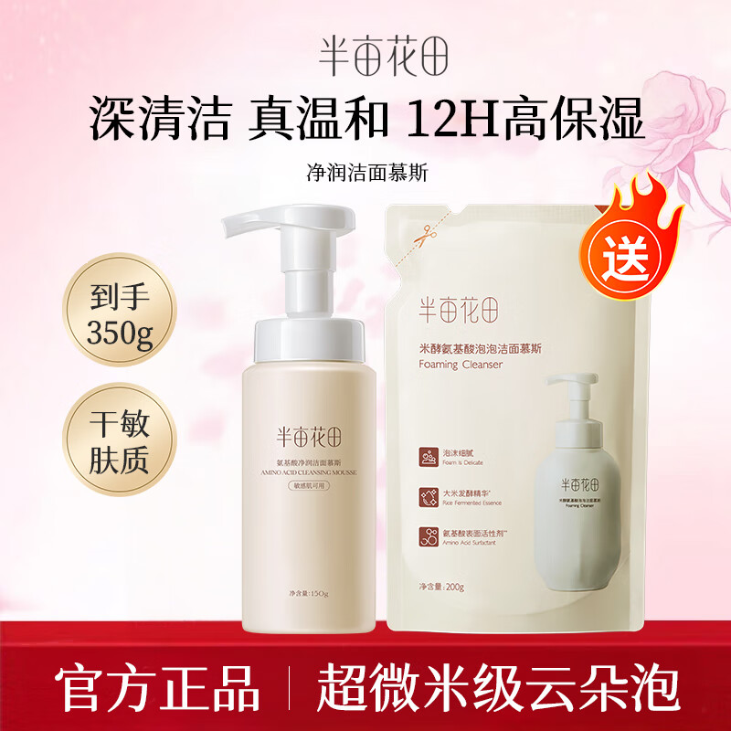 ڲĶ Ľ˹ 350g 19.9Ԫ