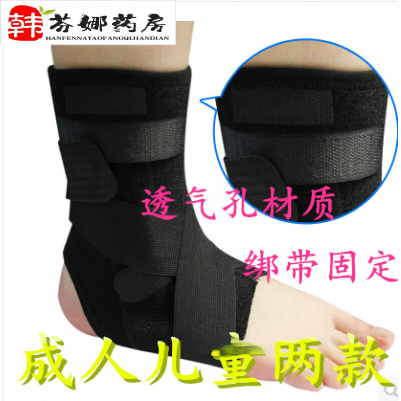 通用足下垂足内翻外翻矫形器脚踝支具纠正中风康复器材足托偏瘫鞋 透 透气款足内外翻2到5周xs一件
