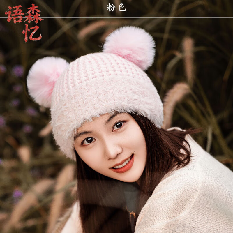 ��ɭ�䶬����ůŮ����֯ñ�ӿɰ�ë��ŷ�������Ŵ����黨���滤��ë��ñ ��ɫ ���� 13.51Ԫ