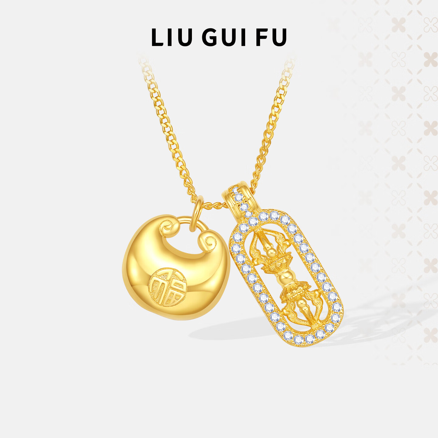 六桂福珠宝S925银黄金色项链女胖福锁包金刚杵吊坠套链生日礼物女生 链长41cm+尾链5cm 京东折扣/优惠券