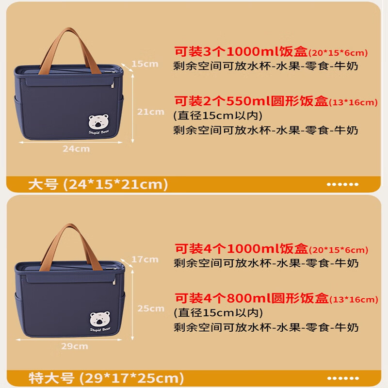 洁百纳饭盒包手提袋便当袋子保温饭包餐包上班族便当盒带饭饭兜加厚铝箔 特大号-优雅黑【加厚铝箔/保温保冷】