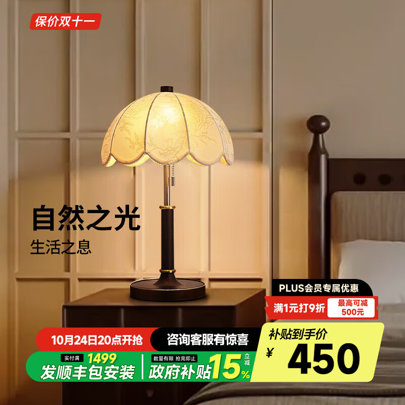 ¶ AOZZOйŷ̨¿⸴ŴͷɳԵʦΧεƾ ľɫ 30CM ɫ⡿9W*2