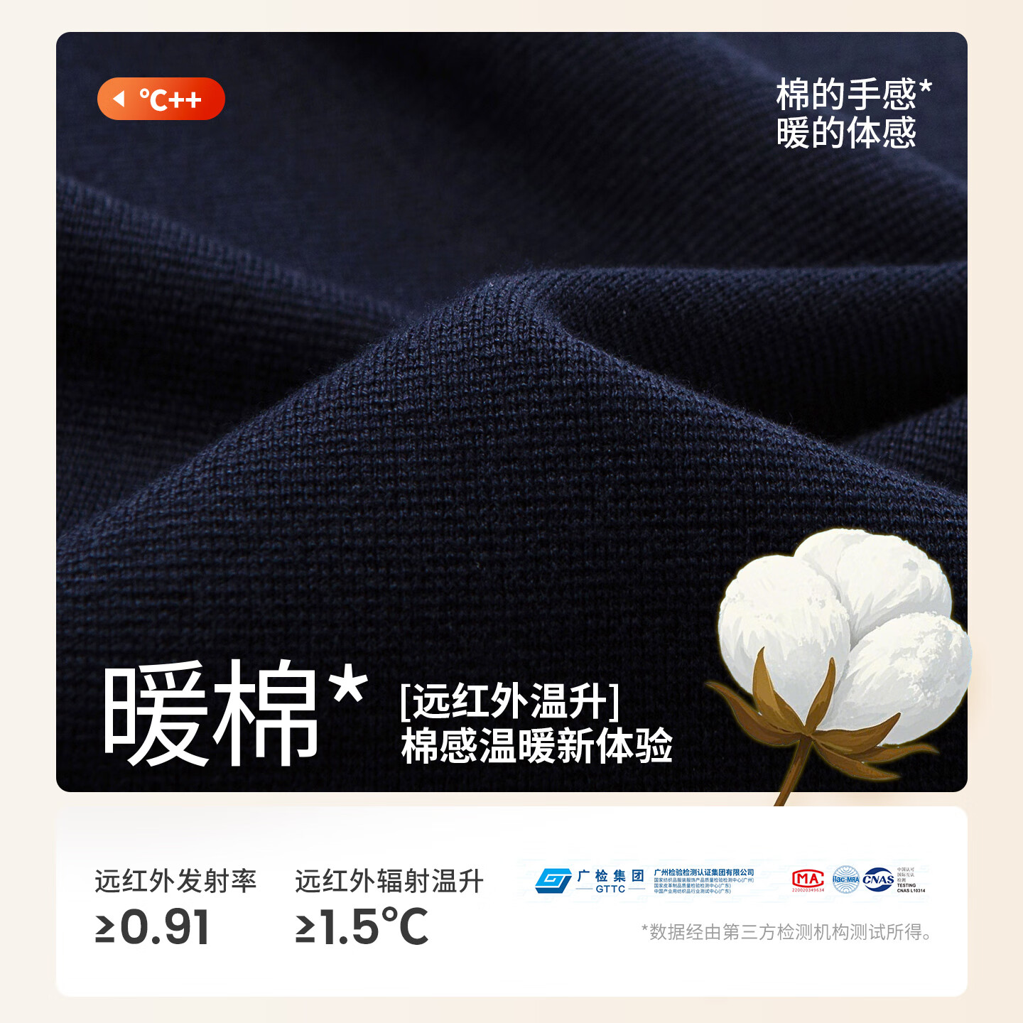 Navigare意大利小帆船纯棉针织衫男2025秋冬季新款圆领休闲毛衣净色上衣 海军蓝 XL